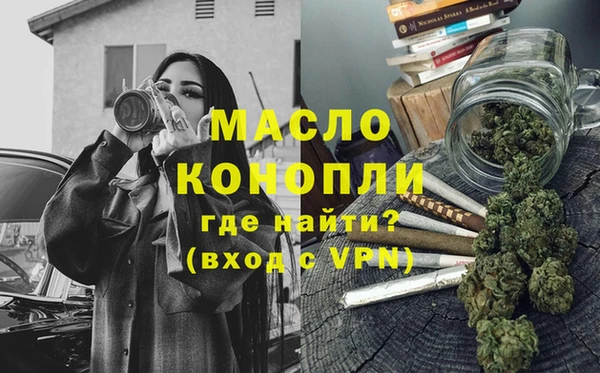 кристаллы Волосово